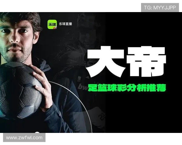 乐球吧JRS直播西甲赛事的观看体验与优势解析