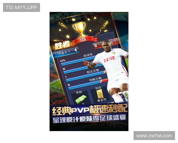 实况足球游戏中没有中超联赛的原因及玩家期待